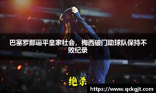 完美体育官网