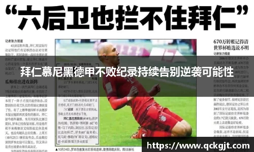 完美体育官网