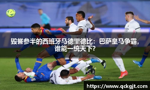 完美体育官网