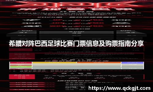 完美体育