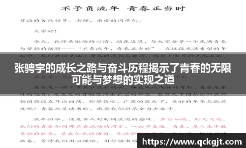 完美体育官网