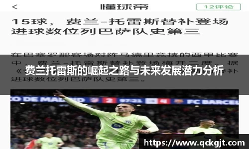 完美体育官网